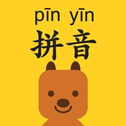 拼音发音点读安卓版