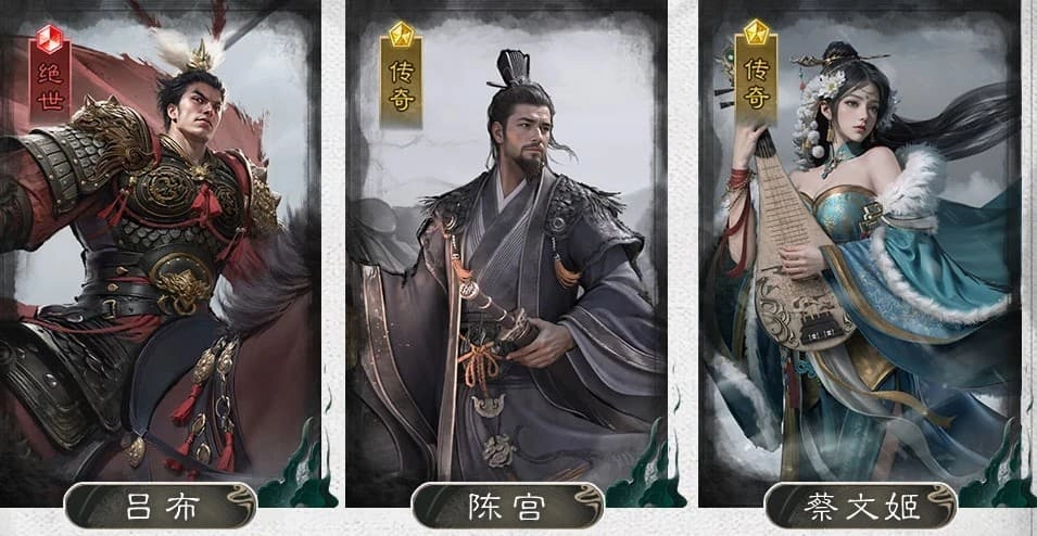 三国天下归心虓虎追击队阵容搭配技巧