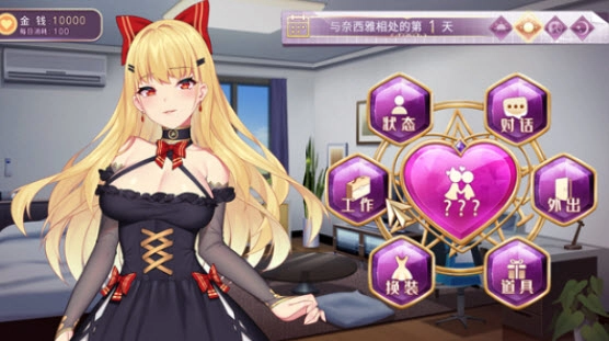 恶魔少女免费原版图2