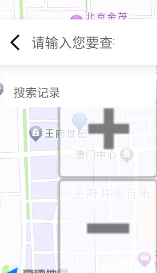 星合实时导航原版图2