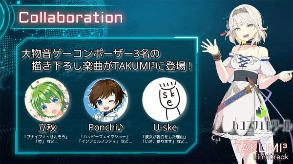 TAKUMI手机正版图2