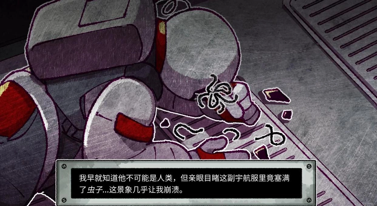 astronought免费版图2