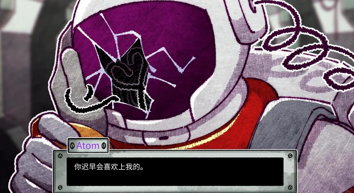astronought免费版图3