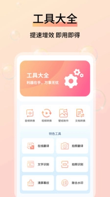 成本参谋直装版图2