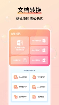 成本参谋直装版图3