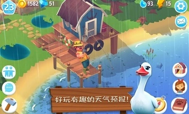 开心农场3动物园官方最新版图2