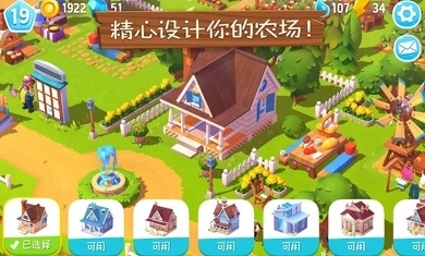 开心农场3动物园官方最新版图3