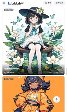 LibLibAI官方最新版图3