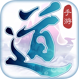 道王公益服安卓免费版