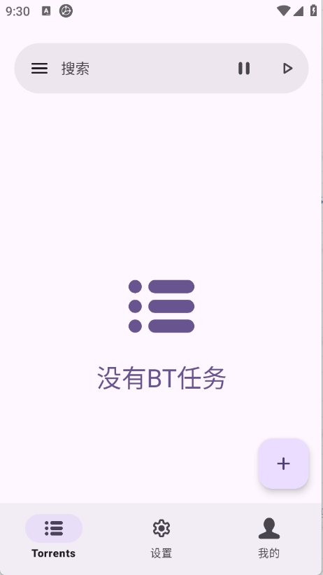 磁力鲸免费原版图1