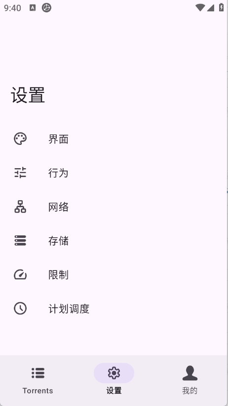 磁力鲸免费原版图2