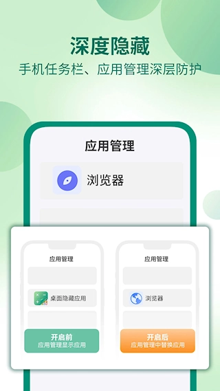桌面隐藏计算器直装版图2