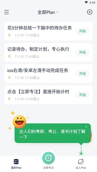 考派安装下载