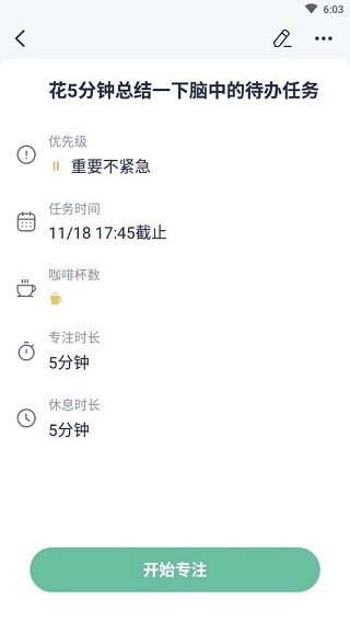考派安装下载