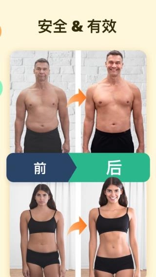 168轻断食安卓版图3