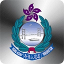 香港入境事务处通用版