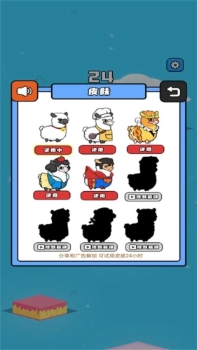 超级冒险岛游戏最新版图1