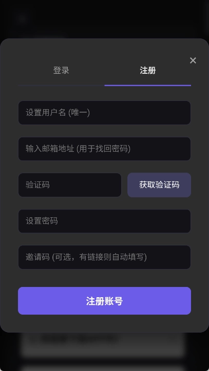 mikoAI手机版图3