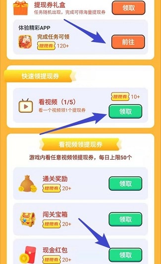 脂肪消耗战游戏官方最新版图2