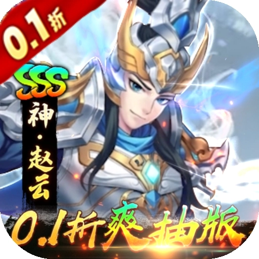崛起终极王者手游版