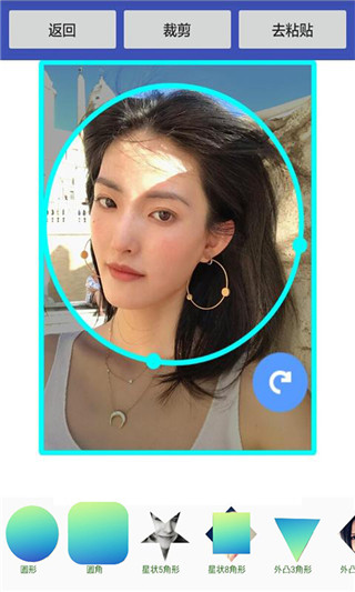 美美抠图大师(4)