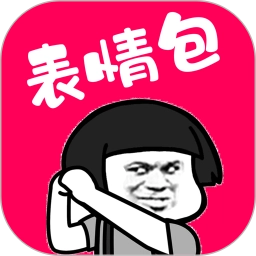 表情包创作助手