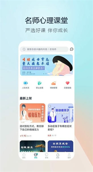 渝悦灵(2)