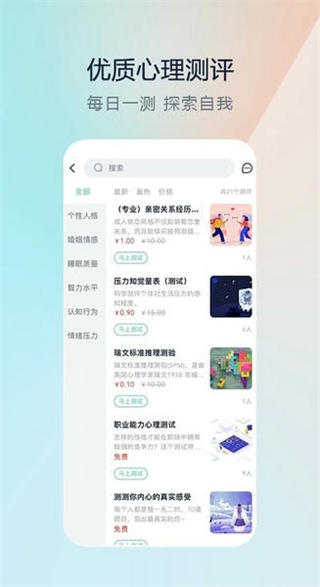 渝悦灵(3)