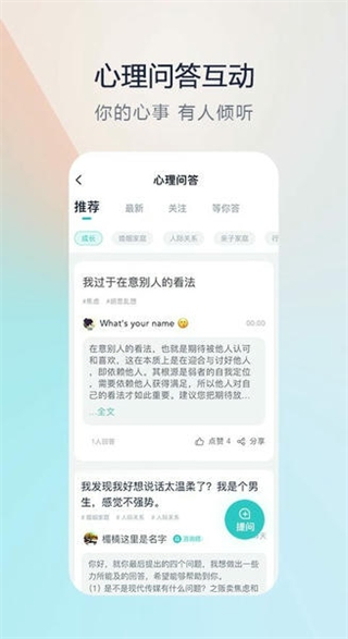 渝悦灵(4)