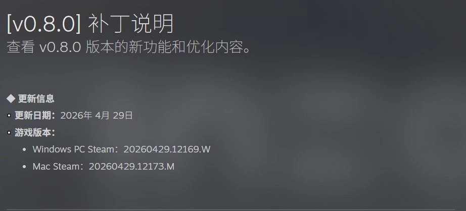 《inZOI》0.8版本迎来重大更新 &ldquo;工作&rdquo;玩法全新登场！