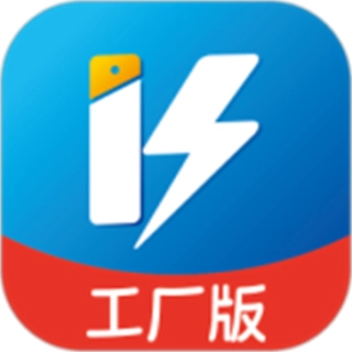 快售工厂版