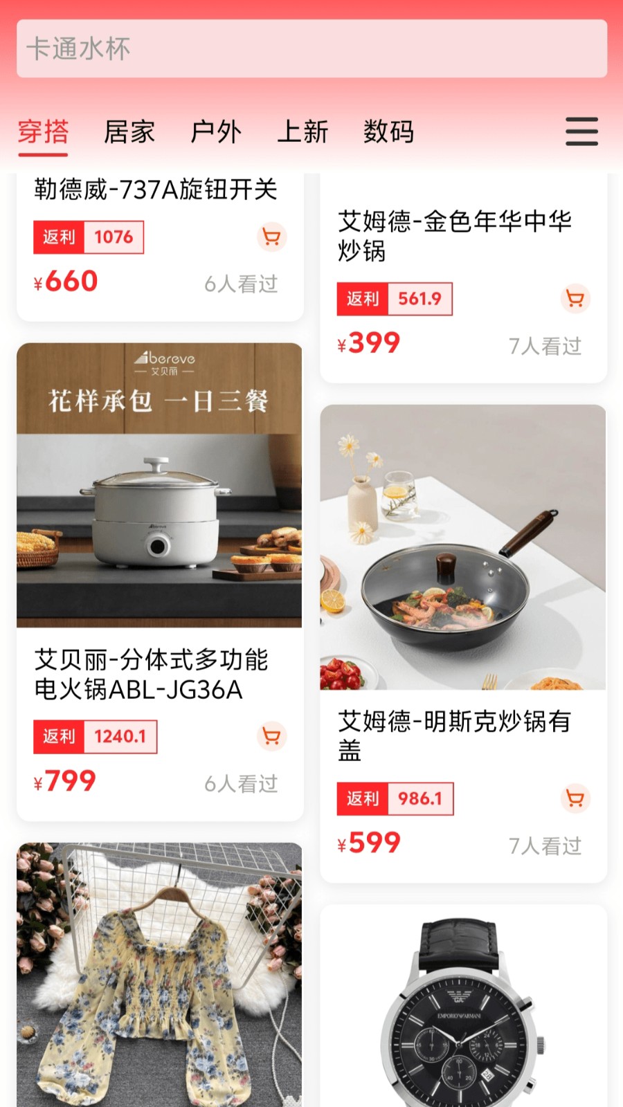 利多利(3)