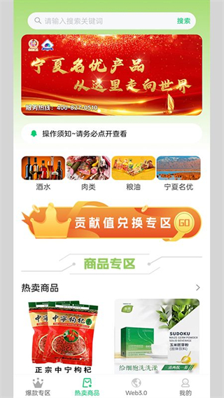 杞红优乐(4)