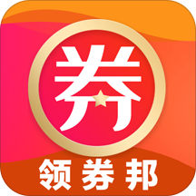 领券邦