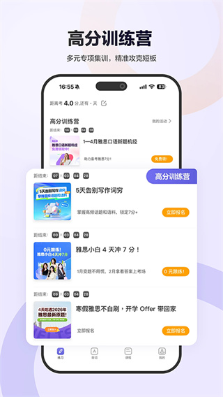 雅思考满分(1)