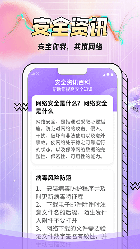 芦苇电池(3)