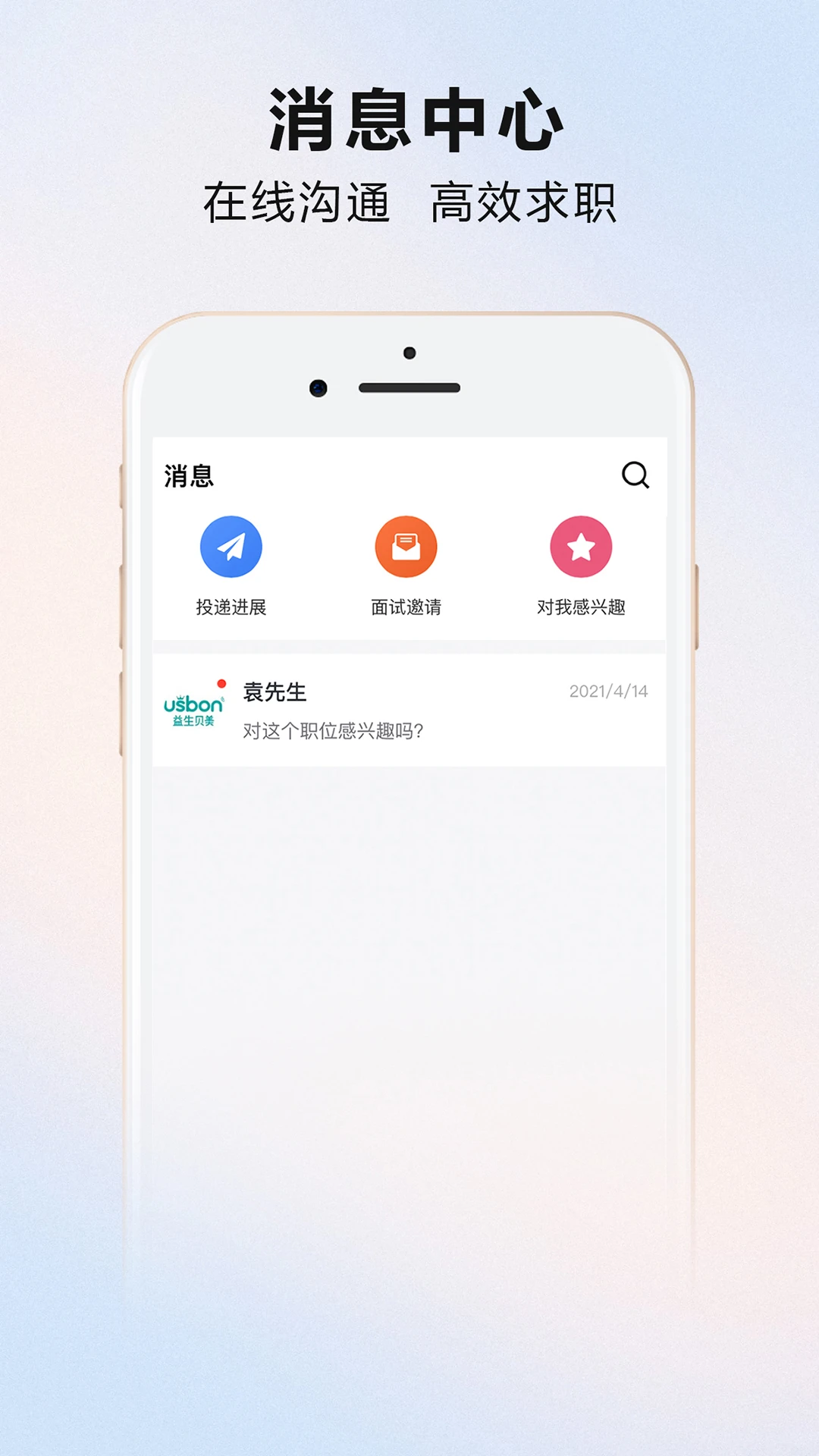 魅力庐江人才网(2)