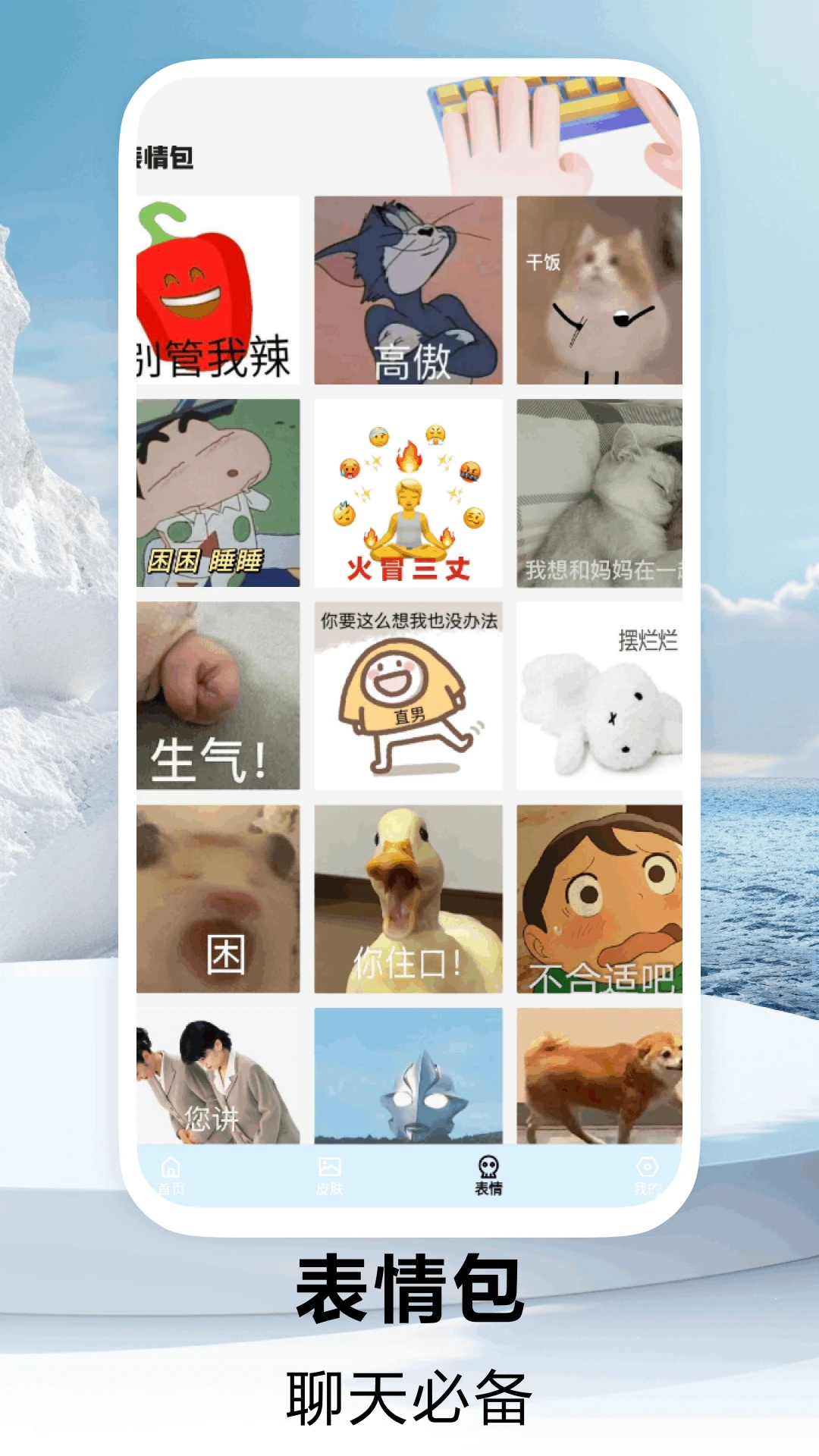 心动的小镇(1)