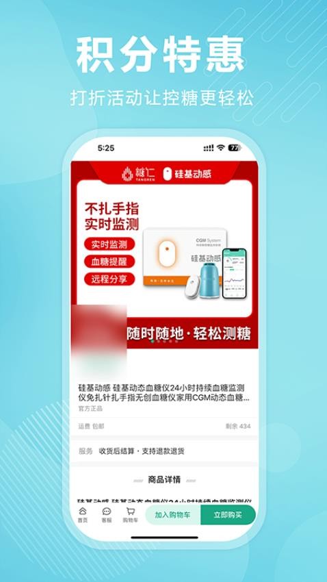 理糖宝(2)