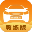 易练练车教练版