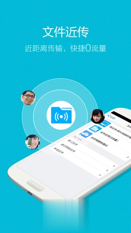 qq2026直装版图1