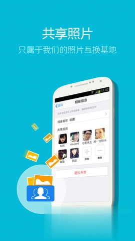 qq2026直装版图2