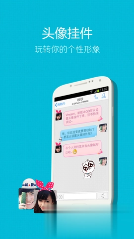 qq2026直装版图3