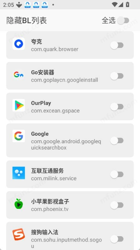 隐藏bl列表原版图2