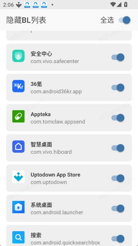 隐藏bl列表原版图4