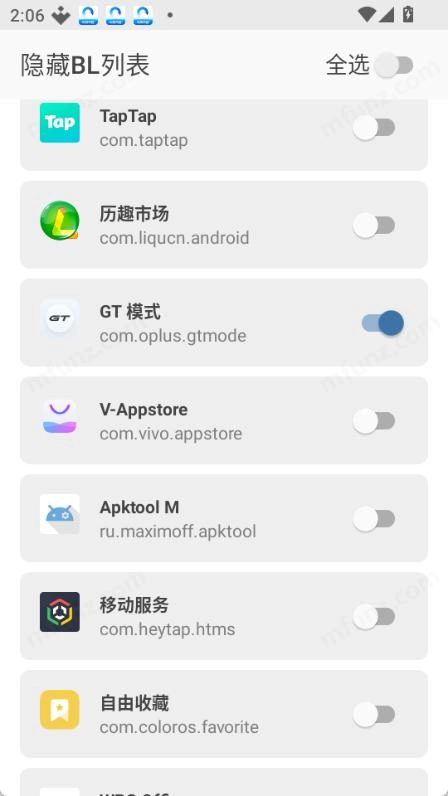 隐藏bl列表原版图3