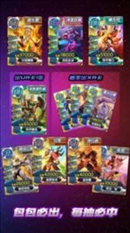 究极机甲抽卡王游戏正版