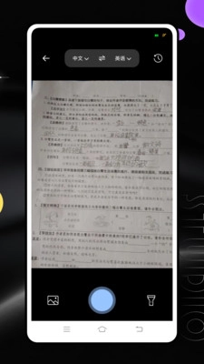 闵智作业免费版图2