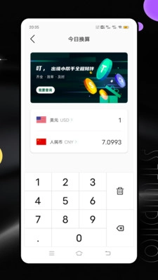 闵智作业免费版图3