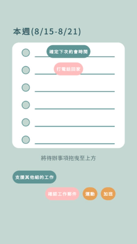 爱说不说2手机最新版图2